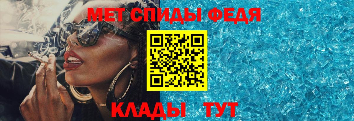 Amphetamine VHQ  Вход с VPN  АМФЕТАМИН  Краснодар 