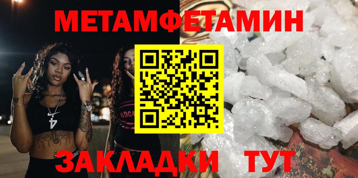 Amphetamine 98% Краснодар