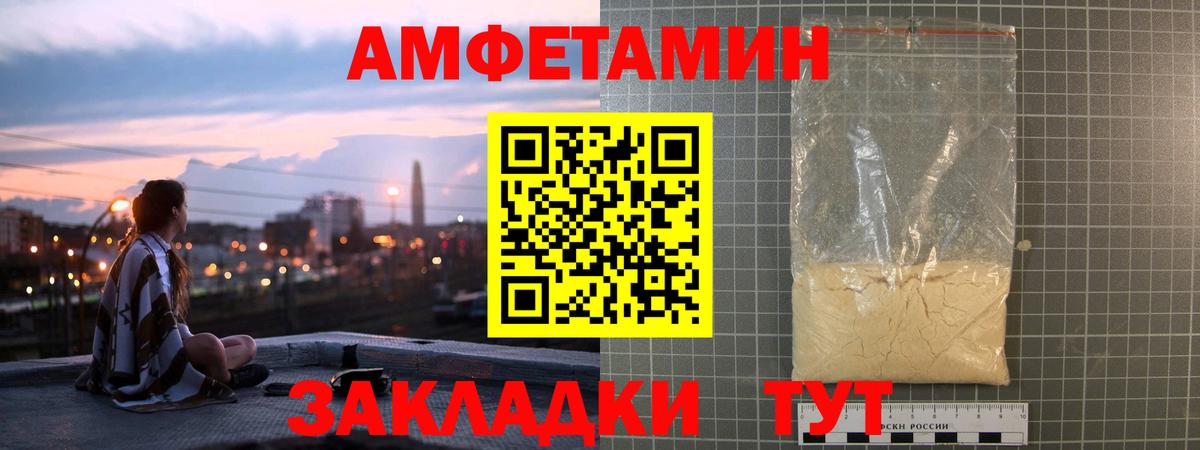 МДМА  Меф  Конопля  Вход с VPN  ГАШ  Краснодар  Кокаин  Меф МЯУ МЯУ  