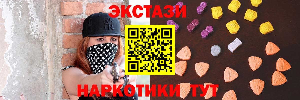 Краснодар  Ecstasy бентли  Ecstasy  Вход с VPN 
