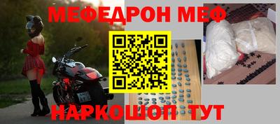 прущие крисы Комсомольск-на-Амуре