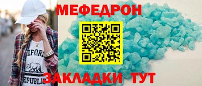 прущие крисы Комсомольск-на-Амуре