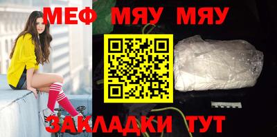 прущие крисы Комсомольск-на-Амуре