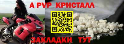 меф Коммунар