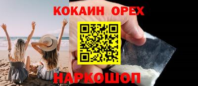 прущие крисы Комсомольск-на-Амуре