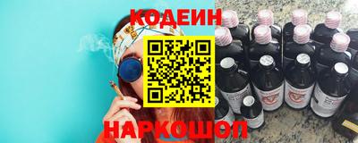 прущие крисы Комсомольск-на-Амуре