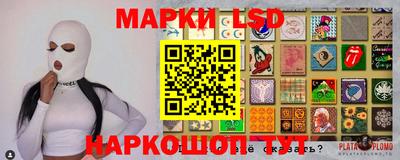 меф Коммунар