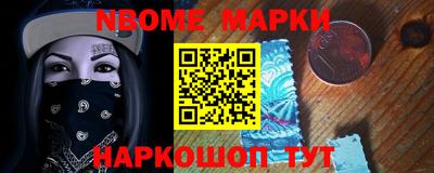 меф Коммунар