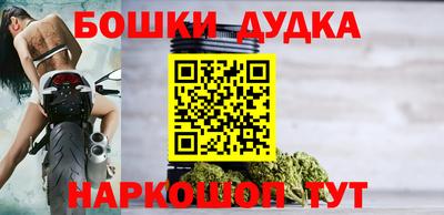 прущие крисы Комсомольск-на-Амуре