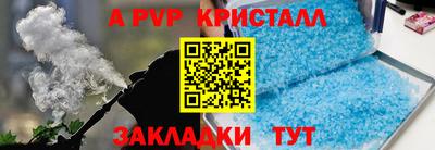 мдпв Конаково