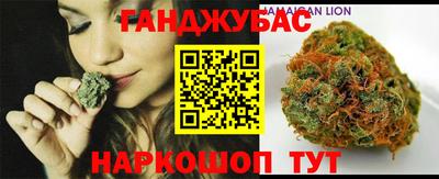 прущие крисы Комсомольск-на-Амуре