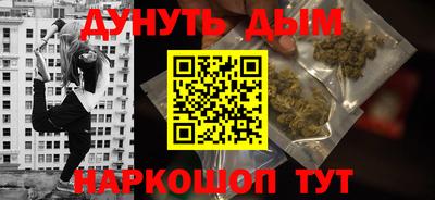 меф Коммунар