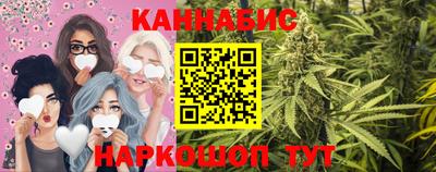 прущие крисы Комсомольск-на-Амуре