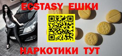 меф Коммунар