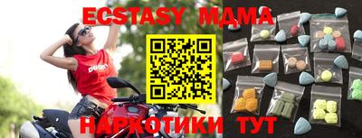 прущие крисы Комсомольск-на-Амуре