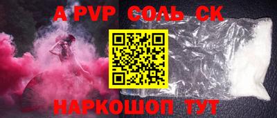 меф Коммунар