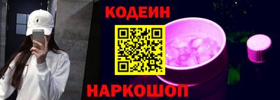 прущие крисы Комсомольск-на-Амуре
