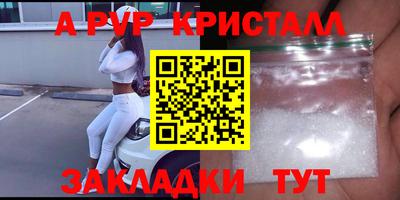 герыч Ярцево
