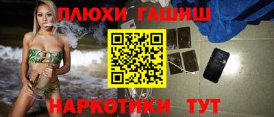меф Коммунар