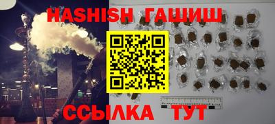 прущие крисы Комсомольск-на-Амуре
