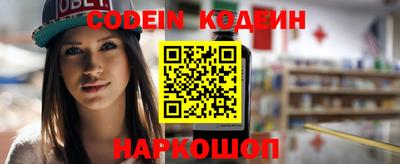 прущие крисы Комсомольск-на-Амуре