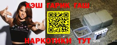 меф Коммунар
