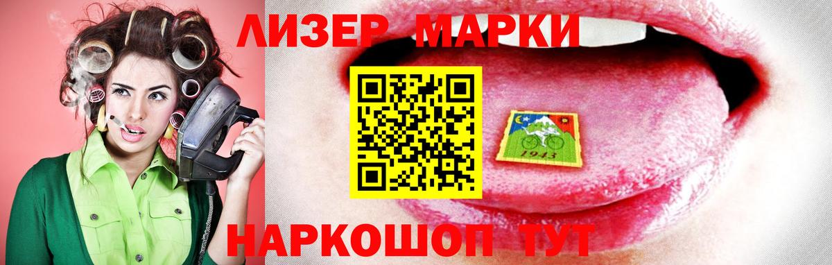 LSD-25 экстази кислота  Вход с VPN  Краснодар 
