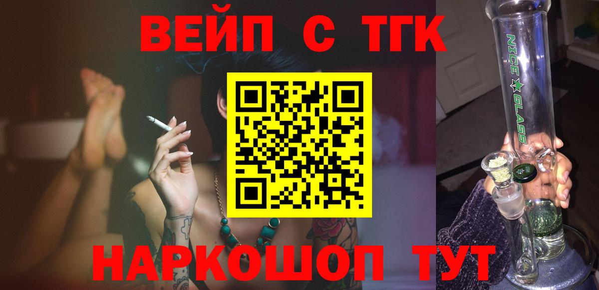 ТГК Wax Краснодар