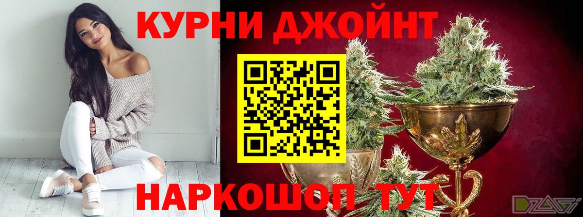 Краснодар  Бошки марихуана SATIVA & INDICA  Вход с VPN  Канабис марихуана  Марихуана конопля 